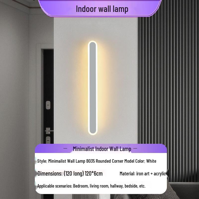 Rechargeable LED Wall Lamp
