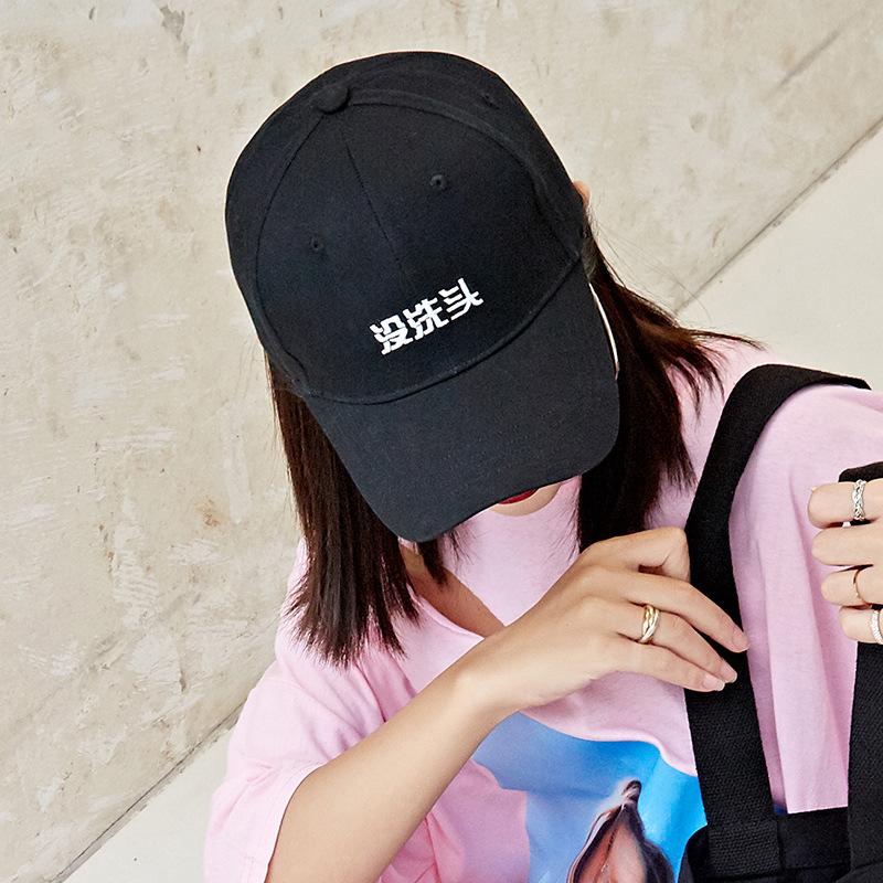 Unwashed Hat Women's Embroidered Korean Style Student Baseball Cap Casual Versatile Trendy Peaked Cap Sun Protection