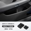 For ZEEKR 001 Silicone Car Door Storage Box Door Slot Pad Storage Box Automotive Interior Supplies 24-25 Models