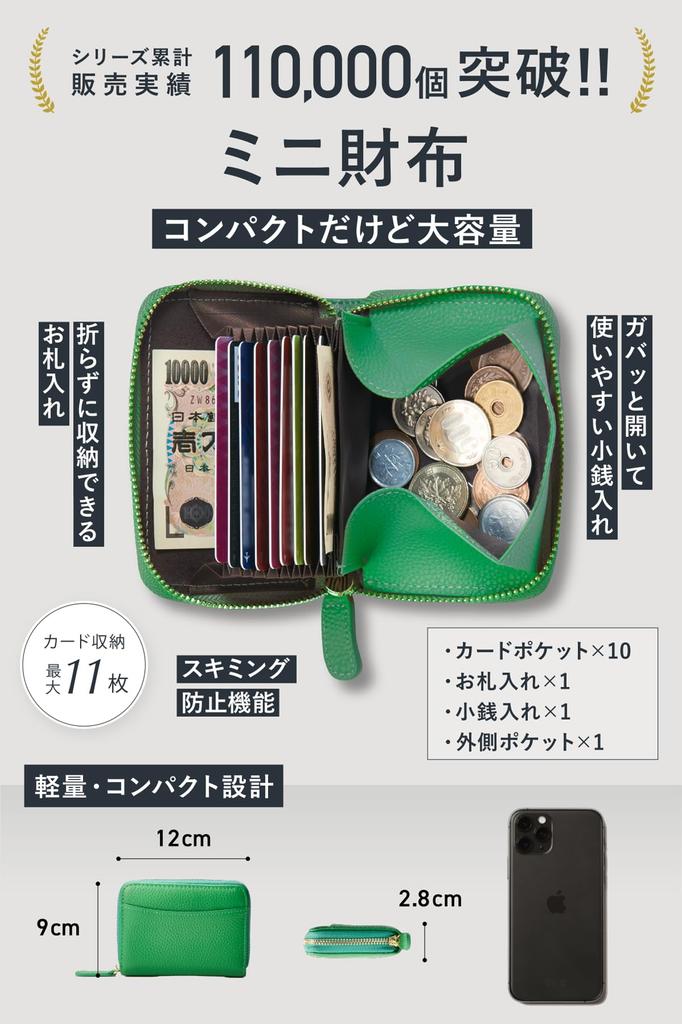 Mini Wallet That Fold Genuine Bifold Commuter Compact Small Coin Card Gift Outside [NEESE] Won't Bills, Leather, Wallet, Pass, Women's, Men's Wallet,