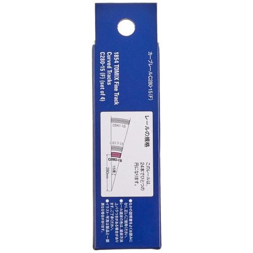 TOMIX N Gauge Curved Rail C280-15 F Set of 4 1854 Model Railroad Supplies