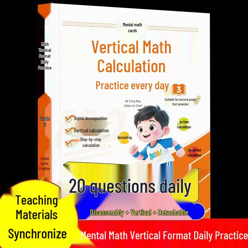One Two Three Children's Math: Build a Strong Foundation - Daily Volumes 1 & 2 with Special Topics