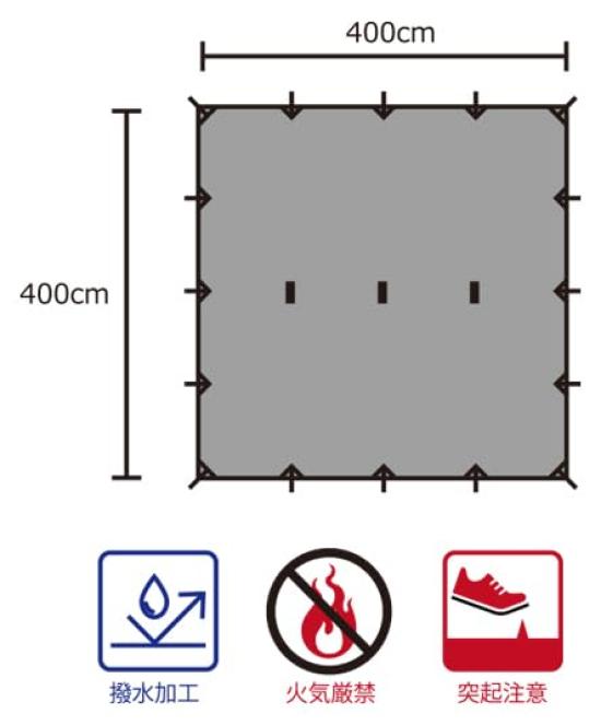 Wonder Three Side Waterproof Tarp Multi Tarp 4 x 4m Tarp Waterproof Black Plaque Tarp