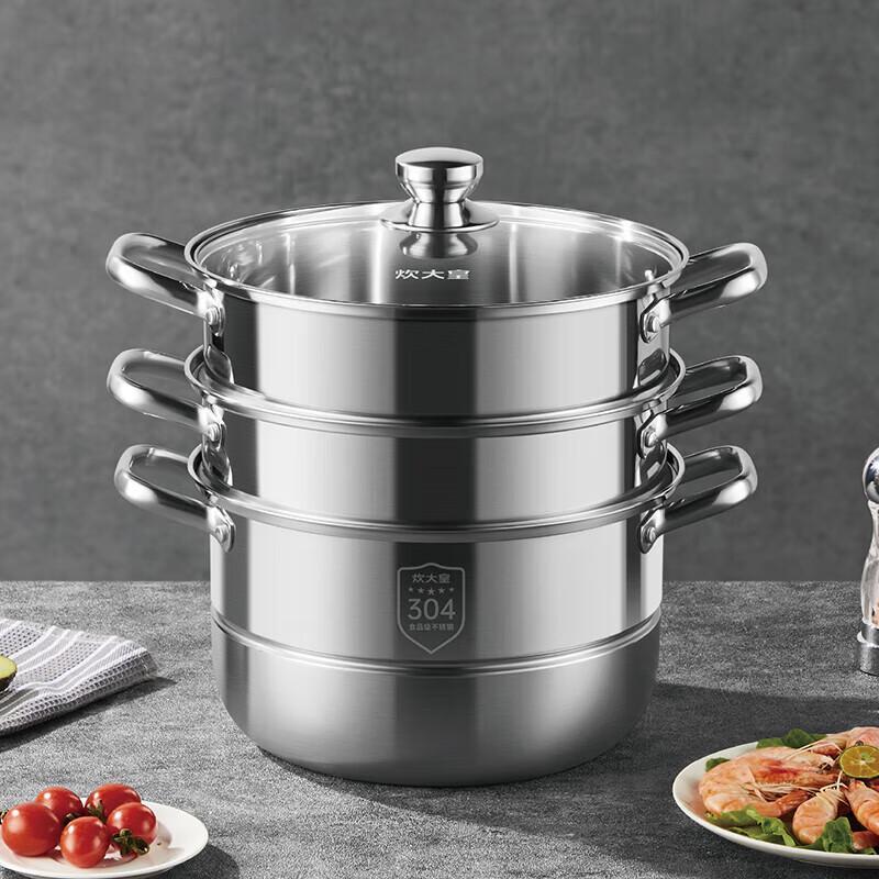 Chuidahuang Zhenwei 304 Stainless Steel Steamer Pot