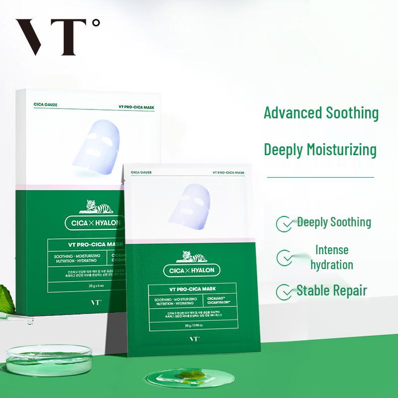 VT CICA Tiger Soothing Repair Mask