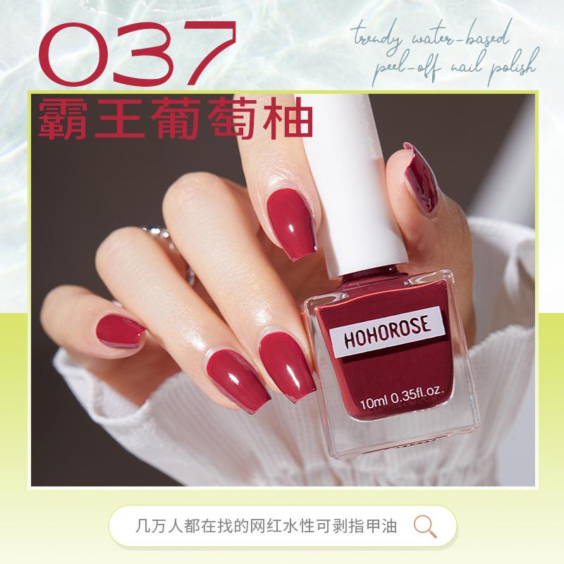 HOHOROSE Oja nouă pe bază de apă Uscare rapidă Fără coacere Lacrimă Albire Nail Art