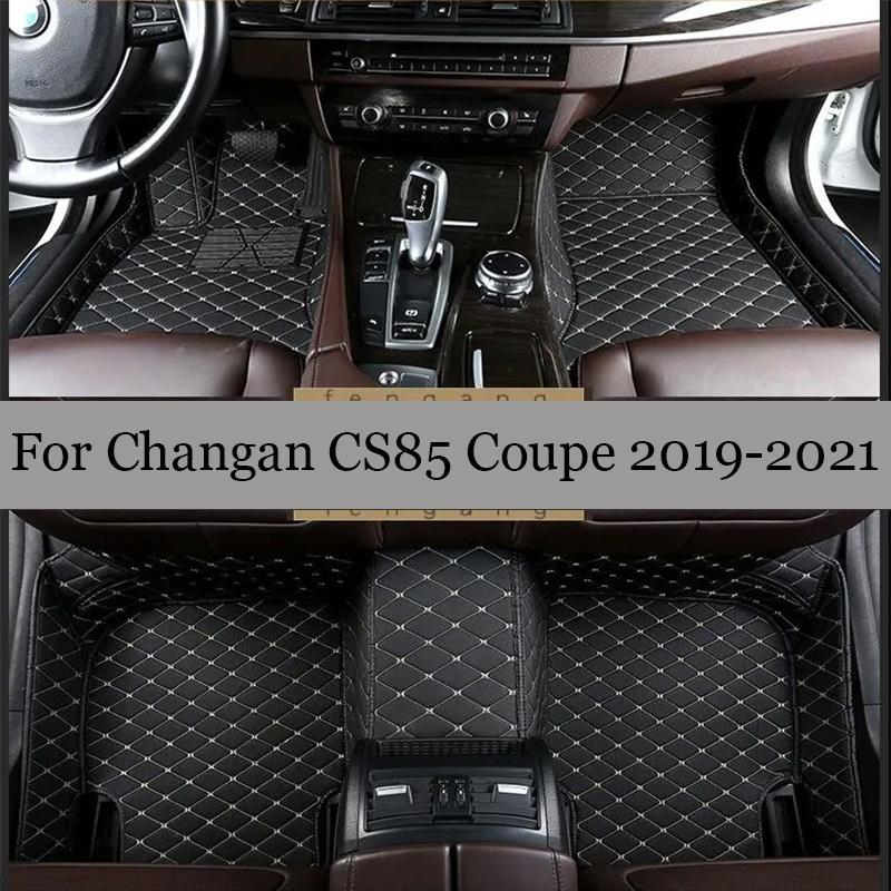 

Автомобильные коврики для Changan CS85 Coupe 2019 2020 2021, подушечки для ног, ковры, автомобильные аксессуары, украшение интерьера, чехол
