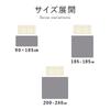 Ikehiko Rug Carpet Mat Rectangle Limari Ivory 200 X 240cm Hand Wash Jacquard Weave Geometric Pattern Cushion All Year Round Approx. #1281100141303