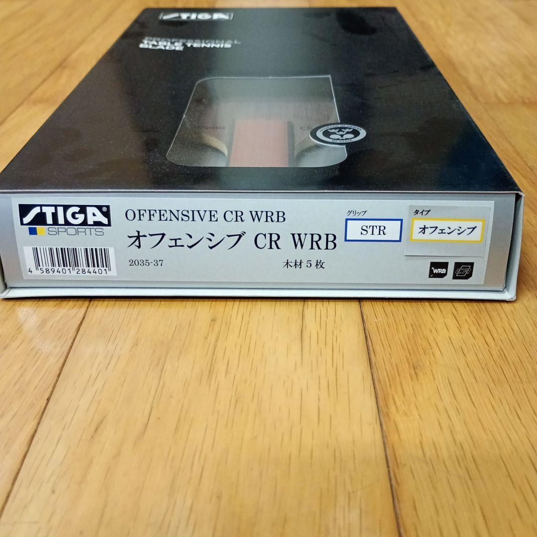 Used STIGA OFFENSIVE CR WRB STR Regular price 11,000 yen