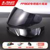 LS2 FF802 Motorcycle Visor Spoiler Rear Wing Visor Replacement Part Full Face Fit Motorcycle
