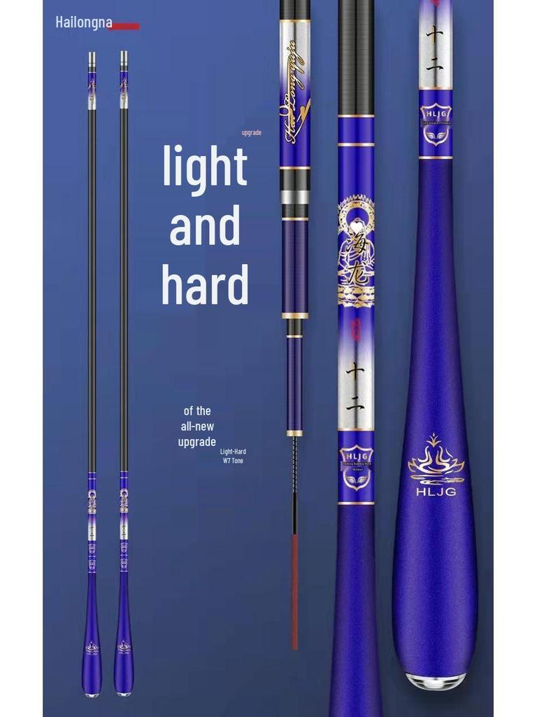 Ultra-Thin High Carbon Crucian Carp Hand Fishing Rod - Super Hard, Wild All-Around Rod, 28/19 Tone, Hot Seller