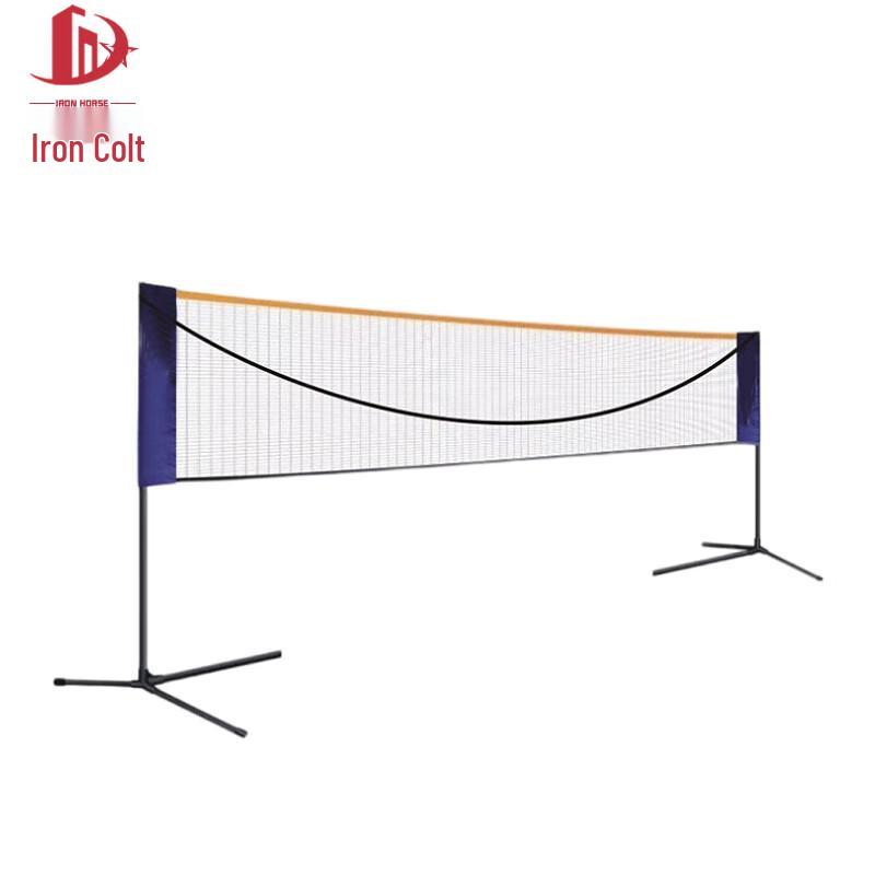 Tieju Portable Badminton Net & Post System