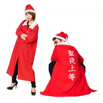 Party City Cosplay Christmas Special Attack Clothes Holy Night High School Men's Red
