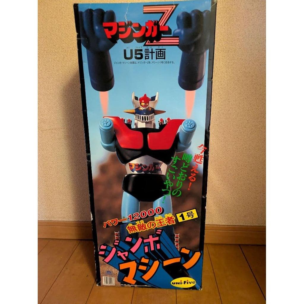 Jumbo Machinder Mazinger Z U5 Plan Unifive Old Stock
