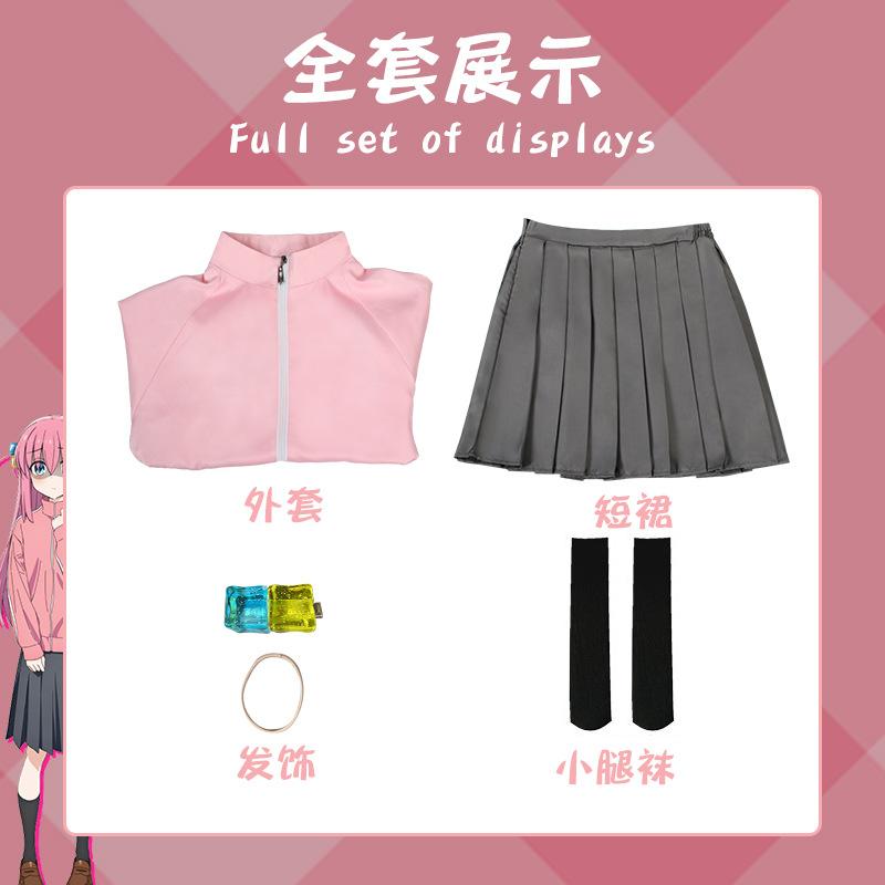 Lonely Rock Goto Yili C Clothing Duhong Xia Yamada Liangxi Duoyu Dai Lucy cos Women's Clothing