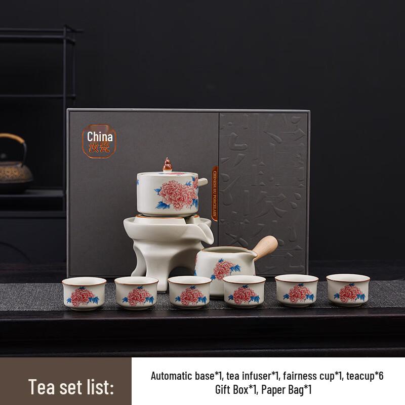 Chaxun Prosperity Bloom Automatic Gongfu Tea Set