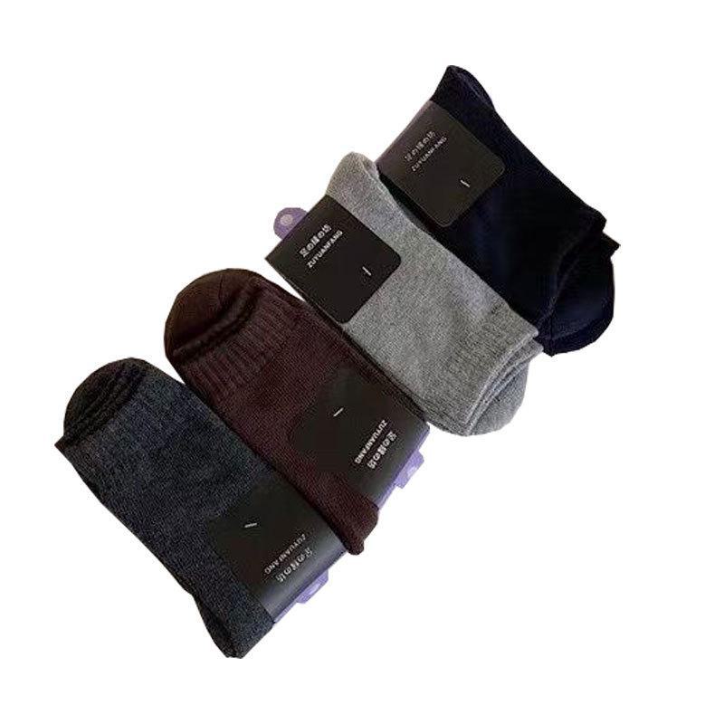 Men's Cotton & Wool Socks: Warm Winter Terry, Business Casual, Solid Color, Long Style