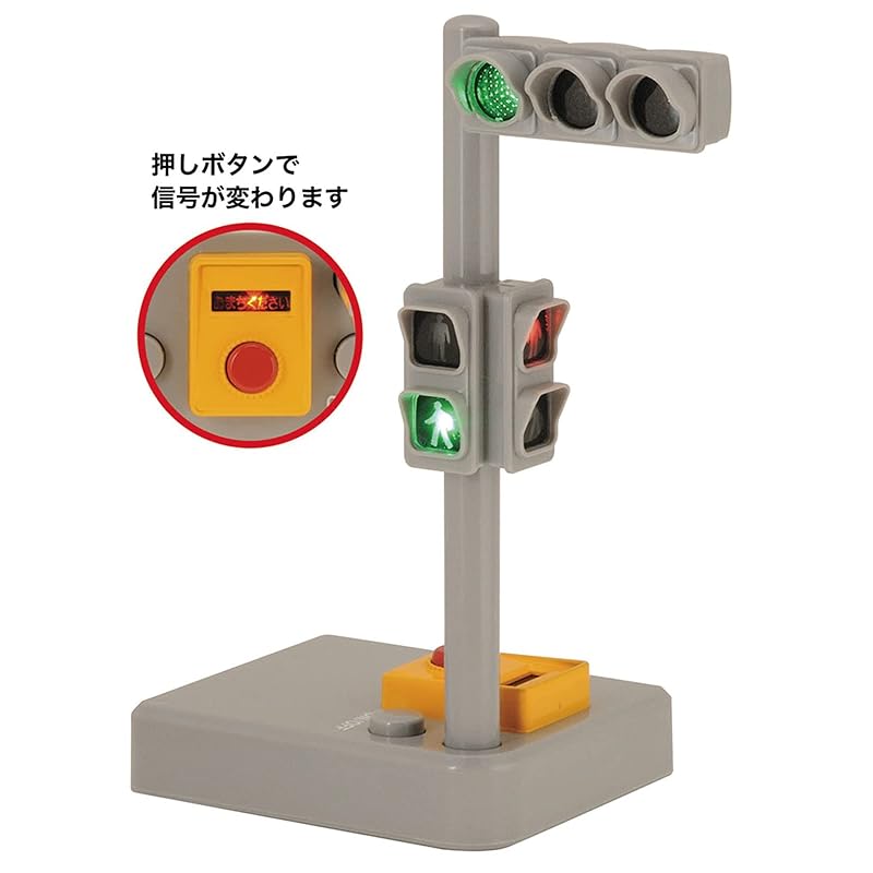 Toyco Light-Up! Sound Traffic Light Set