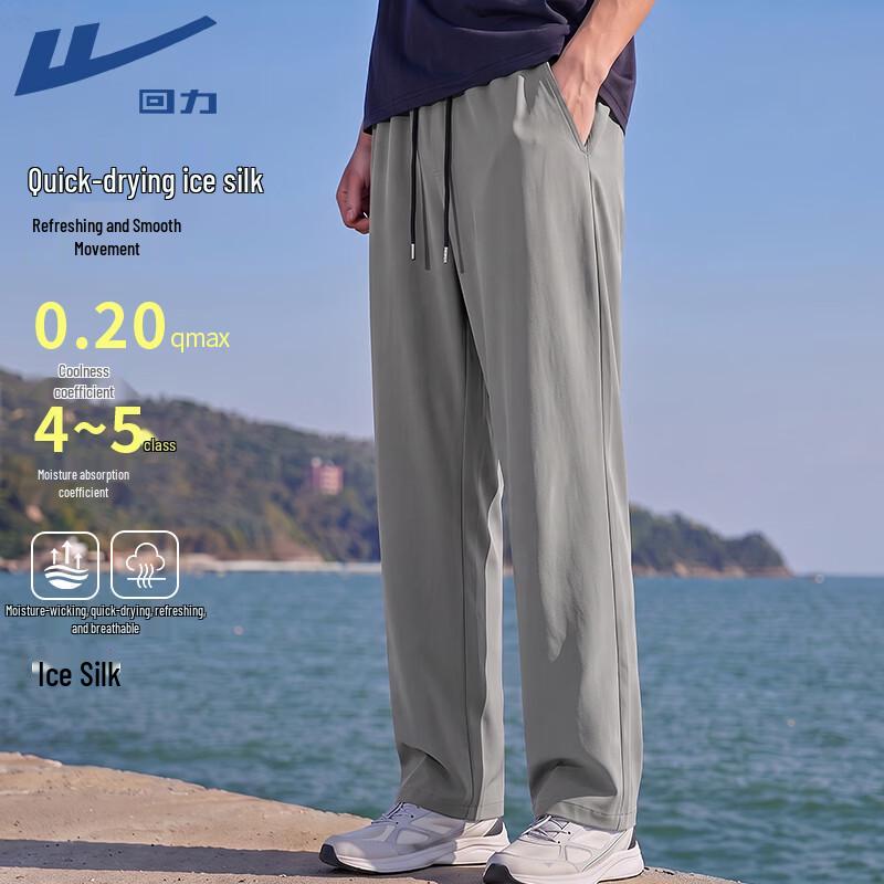 Warrior Men's Ice Silk Lightweight Breathable Loose Straight Leg Casual Pants