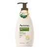 Daily Moisturizing Body Lotion