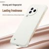 Ultra-Thin Frosted Frameless Hard Shell for Xiaomi Civi3 - Heat Dissipation, Half-Pack Anti-Drop Protective Case