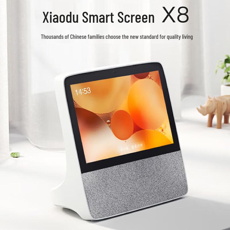

Умный экран Xiaodu X8 8-дюймовый умный динамик