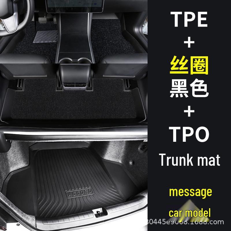 Zhonghua H530 2011-2018 Non-Slip Wear-Resistant TPE Car Floor Mats