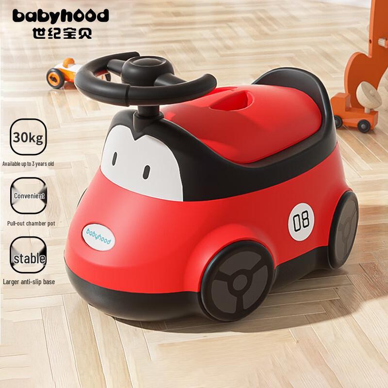 Babyhood Children s Car Potty Training Toilet
