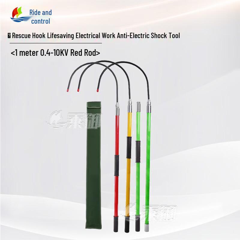 Insulated Electrical Safety Rescue Hook