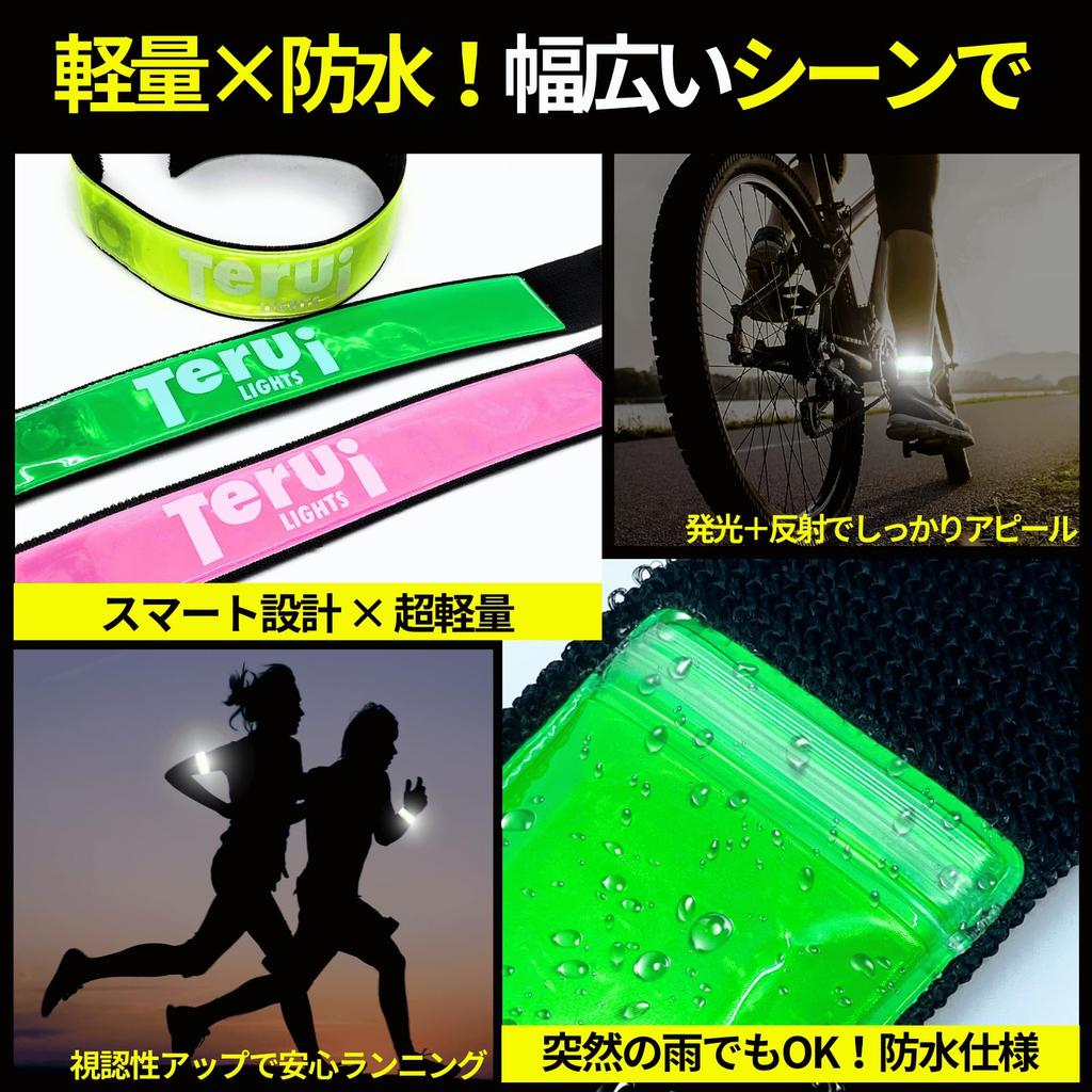 TERUI Lights Osaka Night Running LED Illuminated Reflective Arm Nighttime Fluorescent Reflective Band Light, Armband, Waterproof, Jogging, Walking,