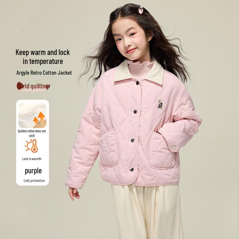 Yuanyuan Princess Girls  Winter Diamond Quilted Padded Jacket 130