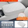 For BYD Formula Leopard Ti3 Car Armrest Box Heighten Pad Memory Foam Height Pad Center Fridge Armrest Protective Cushion Support