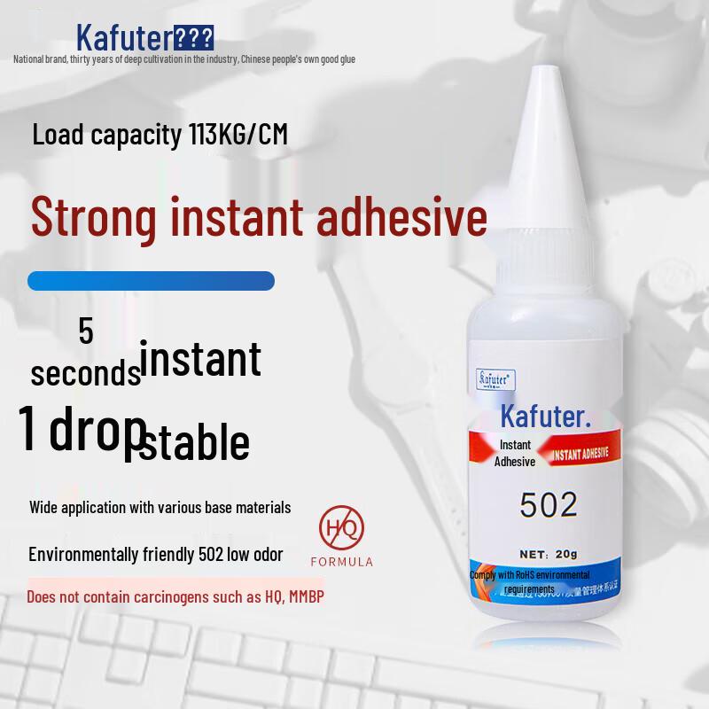 Kafuter K-502 Low-Whitening Instant Adhesive