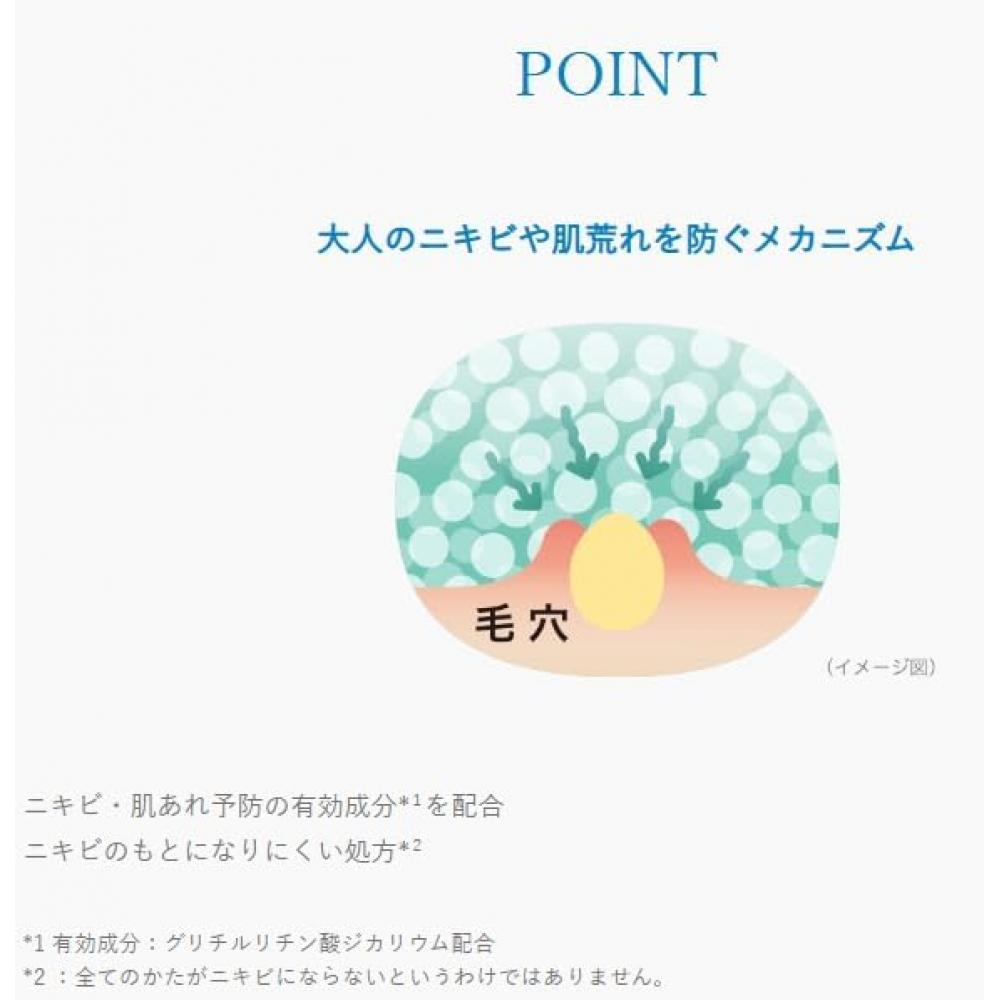 One S More [bulk purchaSe] Set Of 3 Senka Perfect Whip Acne Care 120g 3