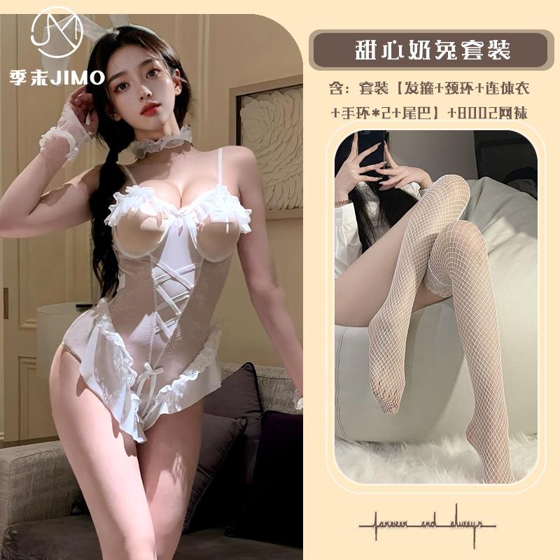 Sexy lingerie sexy playful cute bunny girl uniform suit perspective suspender with steel tray breast onesie B