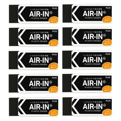 Plus More Secure 10 Air-in Eraser, Black, 28g, Pieces, ER-100BN, 36-973