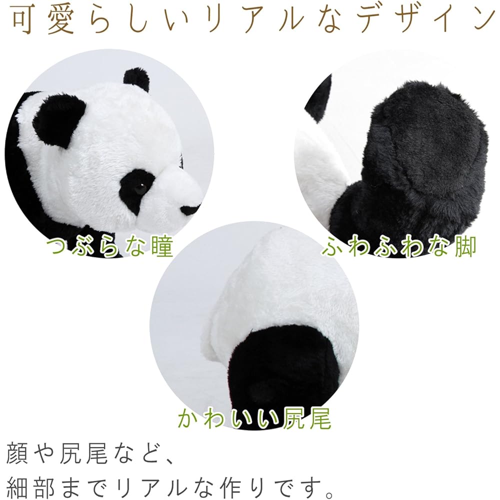 Fuji Trading Animal Stool Panda 35x90x53cm Load Capacity 80kg Plush Toy Furniture