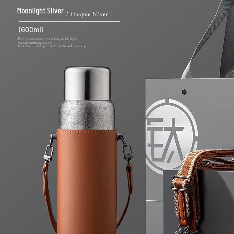 edish Pure Titanium Insulated Travel Mug