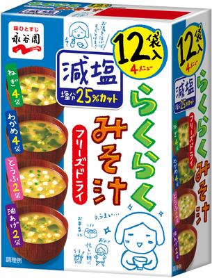 Snacks – Doces
