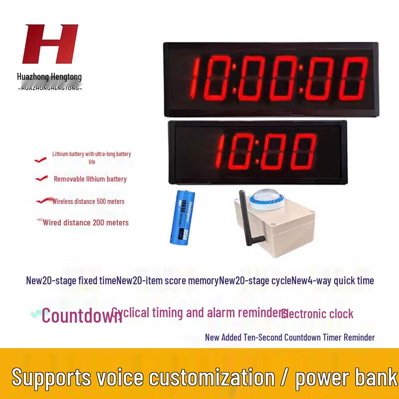 Competition Hand-Tap Voice Timer