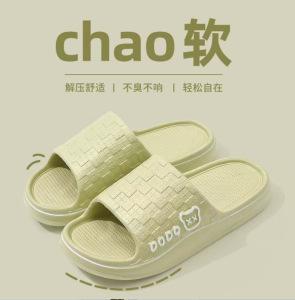 

EVA bag and cotton slippers women s autumn and winter indoor home thick-soled bag and non-slip warm waterproof cotton shoes men 36-37 fits sizes 35-36