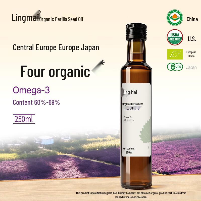Lingmai Organic Cold-Pressed Perilla Seed Oil