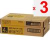 Otsuka Calorie Mate Block Cheese Flavor 79g X 30 Calorie Mate