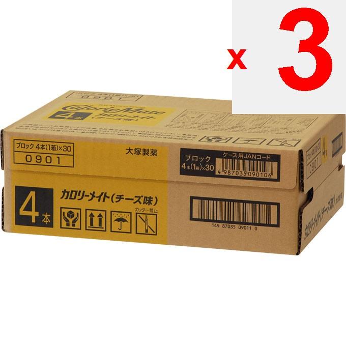 Otsuka Calorie Mate Block Cheese Flavor 79g X 30 Calorie Mate