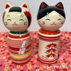 YAKUSHIGAMA Ayae Happy Cat Kokeshi Doll Traditional Pottery 2pcs