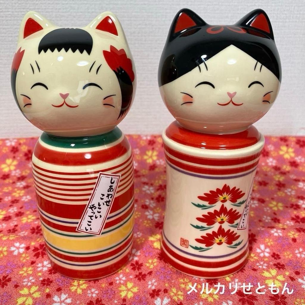 YAKUSHIGAMA Ayae Happy Cat Kokeshi Doll Traditional Pottery 2pcs