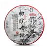 2022 Haiwan Famous Mountain Aged Tree Raw Puer Pa Sha Gu Shu Sheng Puer Tea 500g