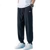 Huili Casual Pants for Men, Loose-Fitting Athletic Joggers, Spring And Autumn High-Quality Versatile Long Trousers, Men's Clothing