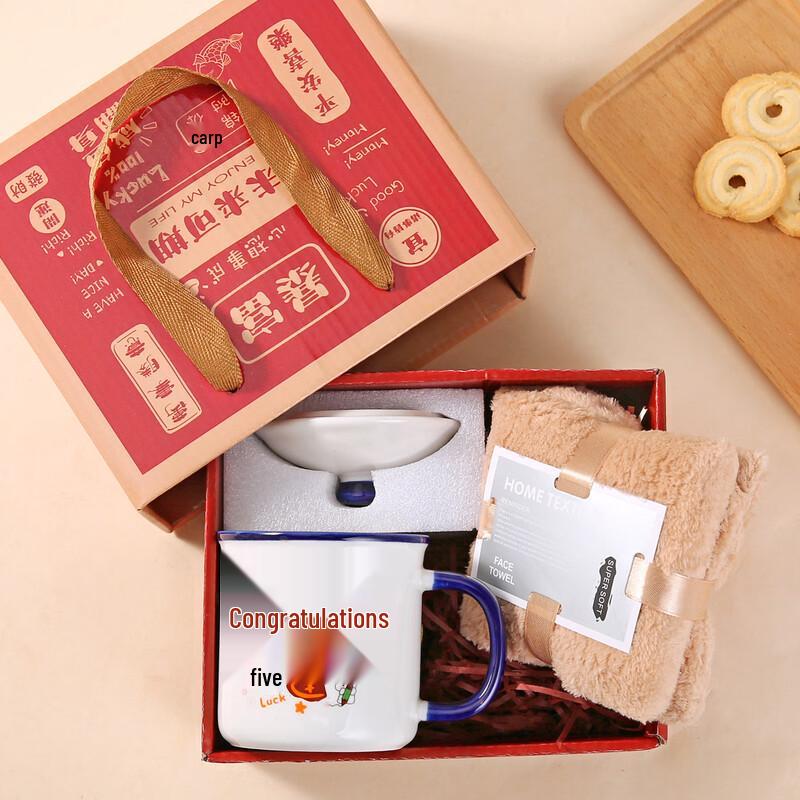 

Minxun Vintage Ceramic Mug