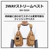 DAIWA Vest Coyote Free DV-3324